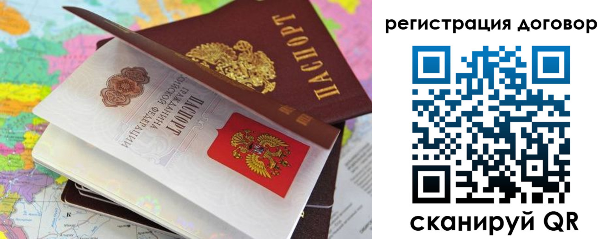 купить прописку в Арзамасе