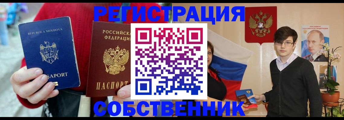 пропишу в квартире в Арзамасе